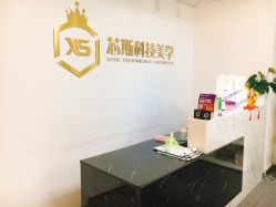 门面-元一肌肤管理中心