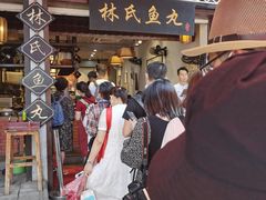 -林氏沙茶面·闽南必尝小吃(福建路店)
