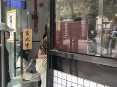 门面-林香柠·柠檬茶