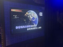-皓声音KTV(新景店)