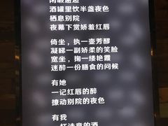 -别院里音乐餐酒吧(双流航空港店)