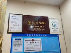 -河州宾馆清真餐厅(文锦南路店)