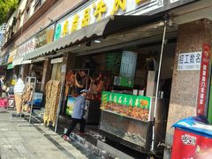 -卓尚品牛肉面(总店)