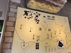 -SAANCI山池咖啡(卓悦中心店)