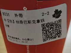 -Tims天好咖啡·贝果(东方广场店)