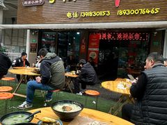 -小辫子羊肉面馆(周东店)