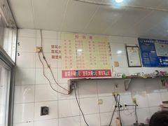 -东华豆花(漳州店)