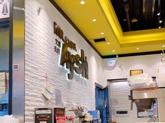 -艾薯夫妇Aysh(红山店)