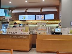 -卡旺卡(马鞍山万达广场店)