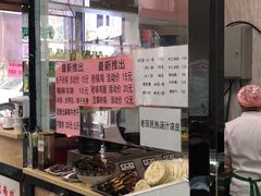 门面-安老太新疆第一碗(文艺路店)