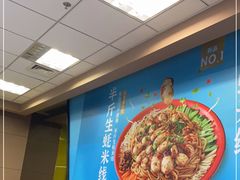 -灵芝妹子海鲜米线(香炉礁山姆店)