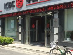 -中国工商银行(漕河泾开发区支行)