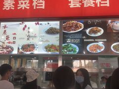 -首都师范大学-本部食堂