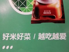 -禾珍珠家常小馆(河南博物院店)