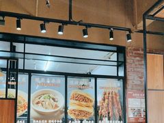 -老碗会·陕西手工面(燕南路店)