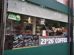 门面-2326 Coffee Roaster咖啡豆可选店(林肯公园店)