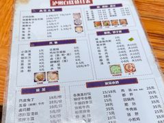 -泸州白糕(慈善路店)