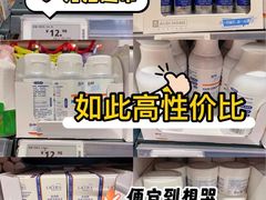 -ALDI奥乐齐超市(凯德虹口店)