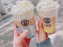 布蕾脆脆奶芙-古茗(天一日新街店)