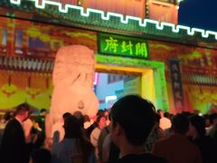 -梅利汴京烤鸭•开封豫菜地标店(晋安路店)