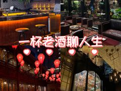 -Jing Bar 井酒吧