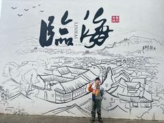 -紫阳古街