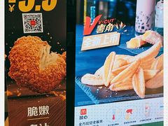 -麦当劳(东急新天地店)