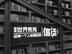 -当当书店(国泰广场店)