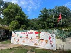 -东湖小天池真人CS彩弹野战基地
