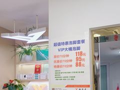 -郑远元专业修脚房(莘朱路店)