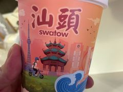 -一杯潮茶·专注潮汕茶饮(朝阳庄店)