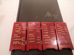 菜单-唐宫