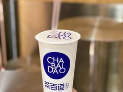 -茶百道(七星路店)