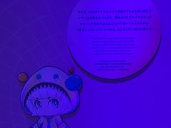 -日本科学未来馆