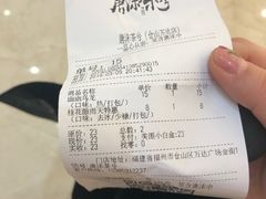 -唐沫茶兮(仓山万达金街店)