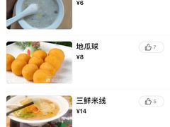 -魏家凉皮(祈年大厦店)