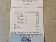 -麦当劳(万博一路天河城分店)