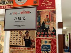 -姥家大锅台水库渔家