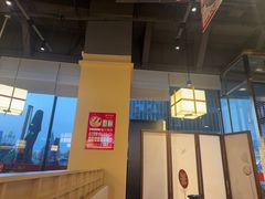 -金鼎轩(鸟巢北辰荟店)