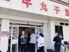 门面-二牛丸子汤(杏花岭店)