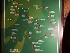 -蓟州溶洞风景区