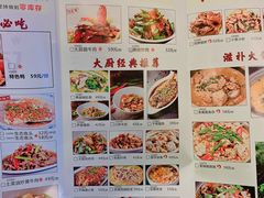 -大碗厨(东风路店)