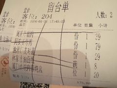 -林四喜·闽南传家菜(鼓浪屿店)