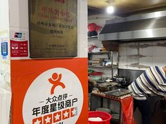 -建国蚵煎蚵面