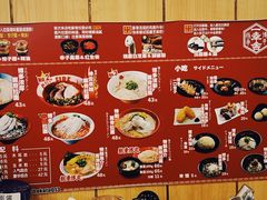 -博多一幸舍(侨福芳草地购物中心店)