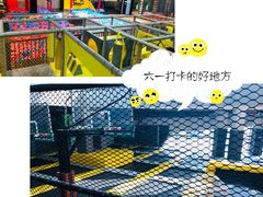 -XONE潮玩运动馆