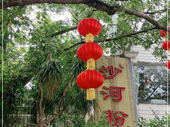 -盆满钵满·国家非遗传承(云台店)