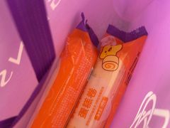 -元祖食品GANSO(星沙店)
