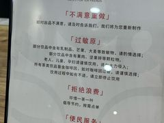 -霸王茶姬(正佳广场店)