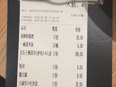 -新太二·鲜料川菜(万泰汇店)